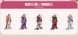 DNF五一套全职业装扮外观是什么样