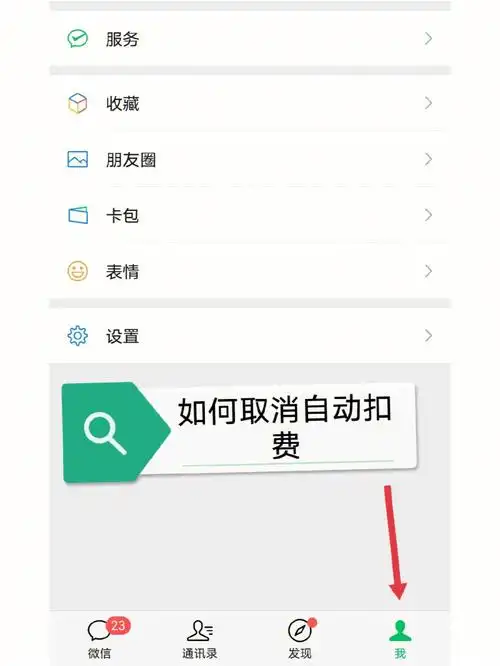 支付宝信用预授权网上扣费方法