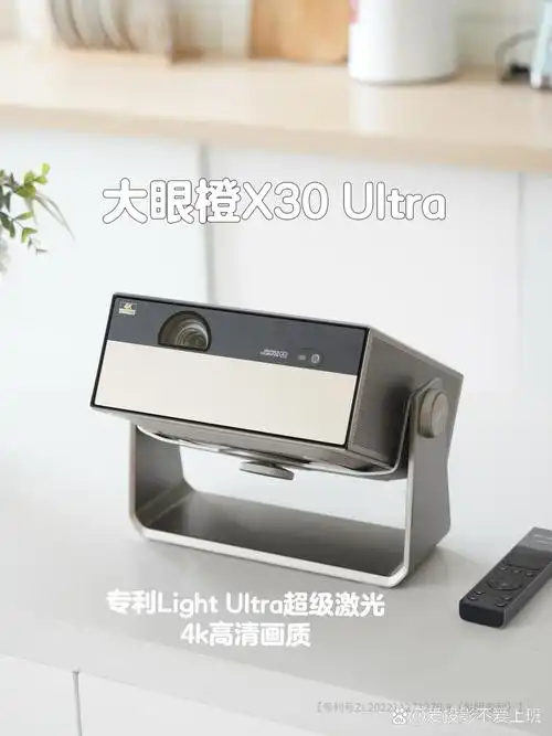 优派q5和大眼橙x7d哪个好