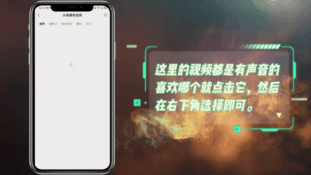 微信朋友圈里发动态图片的方法