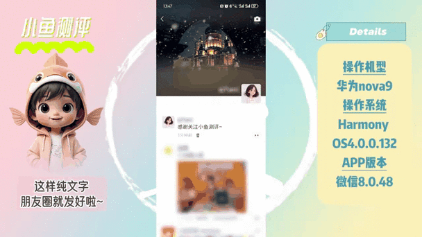 微信朋友圈里发动态图片的方法