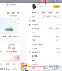 搜狗浏览器小窗功能怎么操作