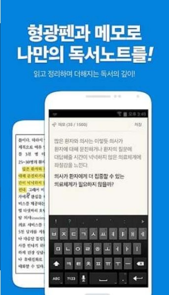 ridibooks漫画网苹果版