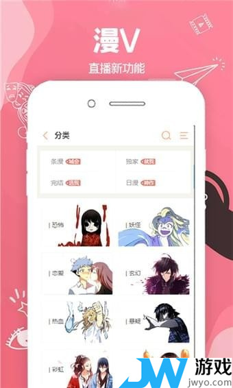 青檬漫画安卓版