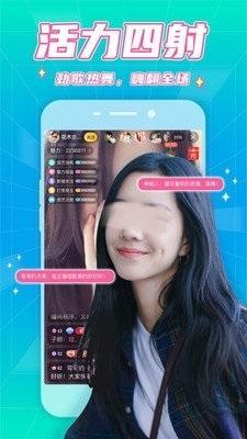 大象直播自定义版