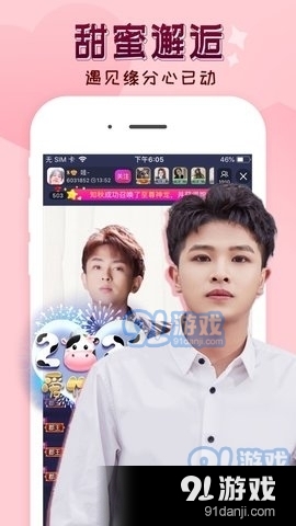 嗨秀直播官方版