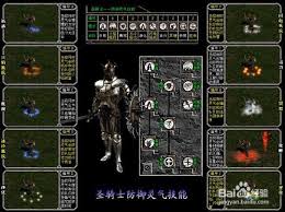 暗黑2圣骑士双热近战怎么玩