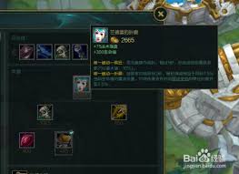 LOL无限火力乌鸦怎么出装