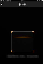 cf掌火扫一扫功能在哪