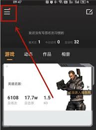 cf掌火扫一扫功能在哪