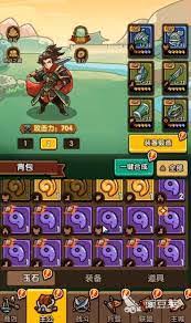 DNF17周年庆男漫游毕业装备怎么搭配