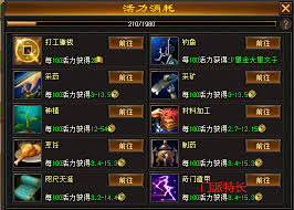 天龙八部归来奇门遁甲制作道具属性是什么