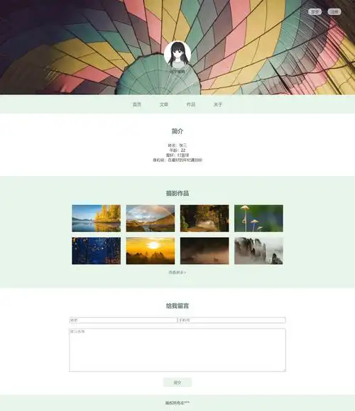 免费学生html网页制作成品模版网站有哪些