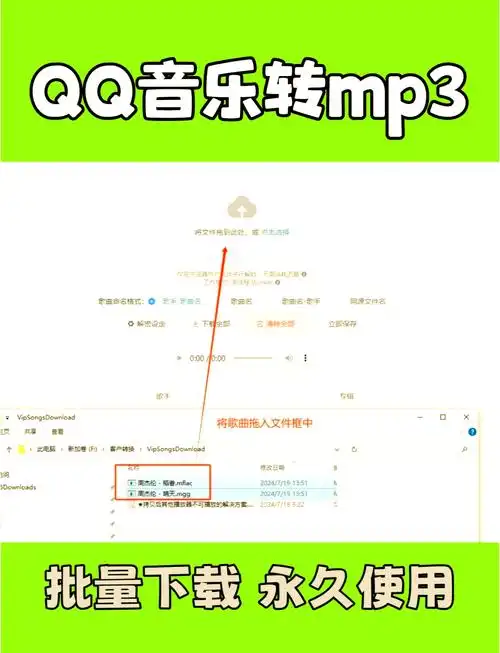 QQ音乐歌曲如何排序