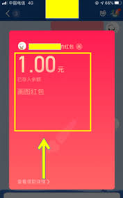 怎样画qq画图红包茶壶