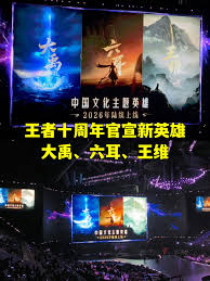 王者荣耀大禹是什么线