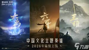 王者荣耀六耳怎么买