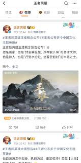 王者荣耀六耳怎么买