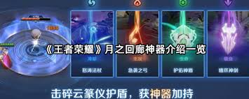 王者荣耀王维有什么技能