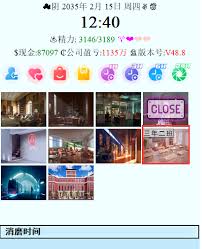 亚洲之子三年二班cos
