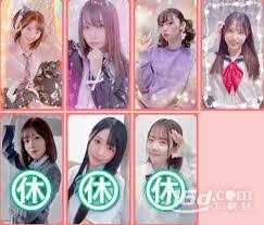 亚洲之子三年二班cos