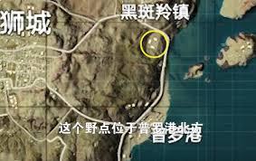 和平精英沙漠打野地点推荐