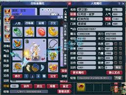 175 级梦幻西游凌波城任务装备怎么展示