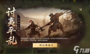 据点守卫地法国家队怎么玩