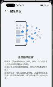 荣耀定位查找设备网站打不开了