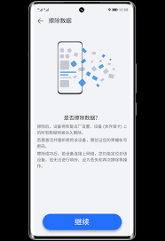 荣耀定位查找设备网站打不开了