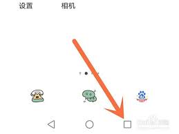 荣耀手机怎样锁定应用