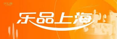 2025年乐品消费券怎么用不了