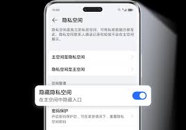 荣耀手机怎么私密相册