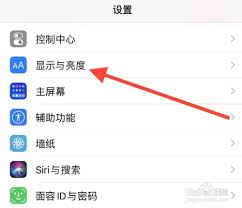 苹果手机如何设置锁屏壁纸常亮屏幕