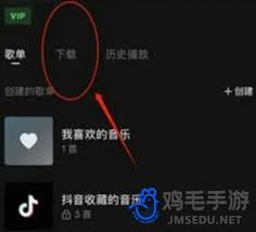 怎么把汽水音乐的歌设置成铃声