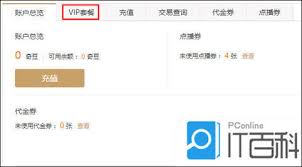 爱奇艺支付宝自动续费怎么关闭