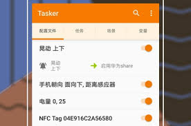 华为手机快捷指令设置大全