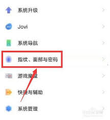 vivo手机如何隐藏软件免费版游戏