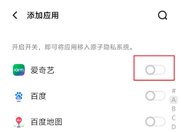vivo手机如何隐藏软件免费版游戏