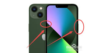 苹果13手机怎么截屏