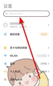 vivo怎么让软件隐藏