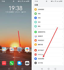 手机底部三个按键怎么隐藏