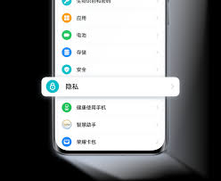 荣耀手机有私密相册吗