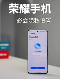 荣耀手机有私密相册吗