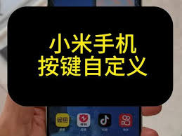 红米手机怎么调出下面三个键