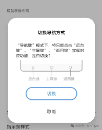 红米手机怎么调出下面三个键