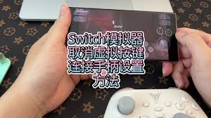 红米虚拟按键设置在哪里打开