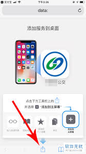 支付宝乘坐码放桌面怎么弄