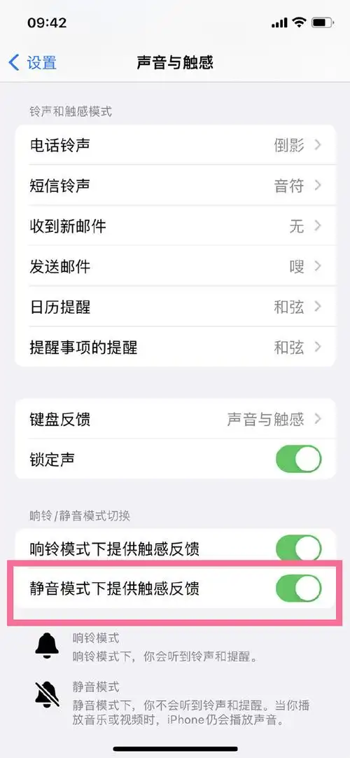 潮汐如何关闭振动