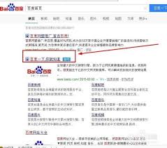 如何在手机百度快速搜索历史记录